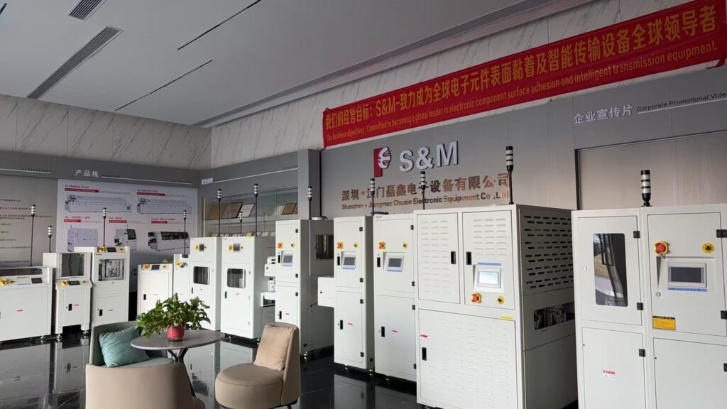 PCB输送机如何优化生产线布局并提高效率缩略图