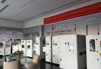 1756261008-传输设备